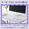 ウェーブ×バイカラーデスクマット“UKIU” 写真6