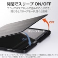 iPad(A16) フラップケース 360度回転 2アングル スリープ対応 フラップ着脱対応 写真6