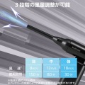 電動エアダスター コンパクトタイプ 写真6