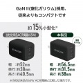 USB Power Delivery 67W AC充電器(C×2+A×1) 写真6