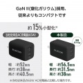 USB Power Delivery 67W AC充電器(C×3) 写真6