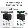USB Power Delivery 67W AC充電器(C×2+A×1) 写真6
