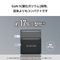 USB Power Delivery 100W AC充電器(C×2+A×1) 写真6