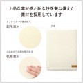 タブレット汎用インナーケース スリップインタイプ?11inch 写真6