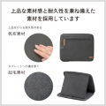 タブレット汎用インナーケース スタンドタイプ?13inch 写真6