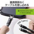 充電ケーブルハンドストラップ 写真6