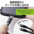 充電ケーブルハンドストラップ 写真6