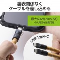 充電ケーブルハンドストラップ 写真6