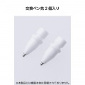iPad用アクティブタッチペン用ペン先 写真6