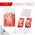 汚れ落とし強力ウェットクリーニングティッシュ/50枚入×2個 写真6