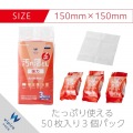 汚れ落とし強力ウェットクリーニングティッシュ/50枚入×3個 写真6