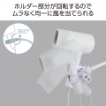 ドライヤースタンド(クランプ式/グースネックアーム) 写真6