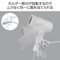 ドライヤースタンド(床置きタイプ/グースネックアーム) 写真6