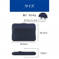 インナーバッグ/14.0インチ/ファスナーポケット/ネイビー 写真6