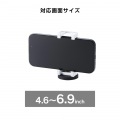 マグネット式スマホスタンド“モバピタselfie” 写真6