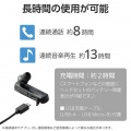 耳掛け型 Bluetooth(R)ワイヤレスヘッドセット 写真6