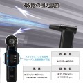 電動エアダスター 写真6