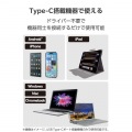 USB Type-C(TM) - HDMI(R)変換アダプター 100W給電 写真6