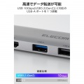 ドッキングステーション5in1(USB PD3.1対応) 写真6