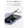 11インチiPad Air(M3/M2) フラップケース 衝撃吸収 Pencil収納 スリープ対応 写真6