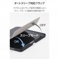 11インチiPad Air(M3/M2) フラップケース 衝撃吸収 Pencil収納 スリープ対応 写真6