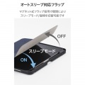 11インチiPad Air(M3/M2) フラップケース 衝撃吸収 Pencil収納 スリープ対応 写真6