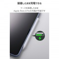 11インチiPad Air(M3/M2) クリアケース 軽量 カラーエッジ 背面クリア 写真6