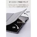 11インチiPad Air(M3/M2) フラップケース 薄型軽量 CHIC STYLE スリープ対応 写真6