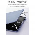 13インチiPad Pro(M4) フラップケース 360度回転 背面クリア 2アングル スリープ 写真6
