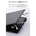 13インチiPad Pro(M4) フラップケース 360度回転 背面クリア 2アングル スリープ 写真6