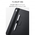 13インチiPad Pro(M4) フラップケース 衝撃ガード ベルト付 2アングル 軽量 写真6