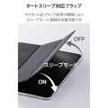 13インチiPad Pro(M4) フラップケース 薄型軽量 ファブリック 背面クリア 写真6