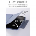 13インチiPad Pro(M4) フラップケース 薄型軽量 カラーエッジ 背面クリア 写真6