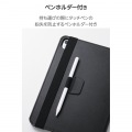 11インチiPad Pro(M4) フラップケース 衝撃ガード ベルト付 2アングル 軽量 写真6
