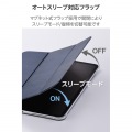 11インチiPad Pro(M4) フラップケース 薄型軽量 背面クリア 2アングル 写真6