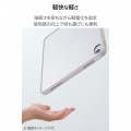 iPad(A16) クリアケース 軽量 カラーエッジ 背面クリア 写真6