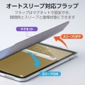 iPad(A16) フラップケース 薄型軽量 背面クリア 2アングル 写真6