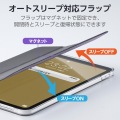 iPad(A16) フラップケース 薄型軽量 背面クリア 2アングル 写真6