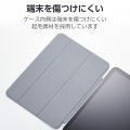 iPad(A16) フラップケース 薄型軽量 カラーエッジ 背面クリア 写真6