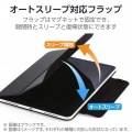iPad(A16) フラップケース 超薄型 マグネット着脱 スリープ対応 写真6