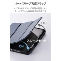 iPad mini(A17 Pro) フラップケース 衝撃吸収 Pencil収納 スリープ対応 写真6
