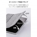 iPad mini(A17 Pro) フラップケース 薄型軽量 ファブリック 背面クリア 写真6