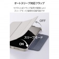 iPad mini(A17 Pro) フラップケース 薄型軽量 カラーエッジ 背面クリア 写真6