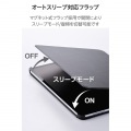 iPad mini(A17 Pro) フラップケース 高さ調整 合成皮革 スリープ対応 写真6