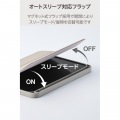 iPad mini(A17 Pro) フラップケース 薄型軽量 CHIC STYLE スリープ対応 写真6