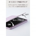 iPad mini(A17 Pro) フラップケース 薄型軽量 CHIC STYLE スリープ対応 写真6
