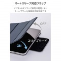 iPad mini(A17 Pro) フラップケース 超薄型 マグネット着脱 スリープ対応 写真6