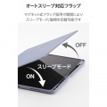 13インチiPad Air(M3/M2) フラップケース 360度回転 背面クリア 2アングル スリープ 写真6