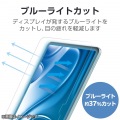11インチiPad Air(M3/M2) フィルム 紙心地 着脱式 反射防止 上質紙タイプ 写真6
