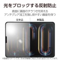 13インチiPad Pro(M4) ガラスフィルム 紙心地 ケント紙タイプ ガイド付 写真6